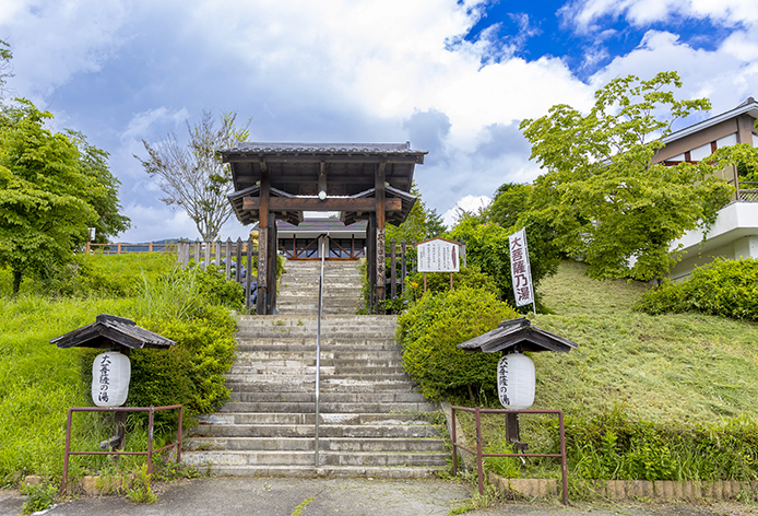 大菩薩の湯