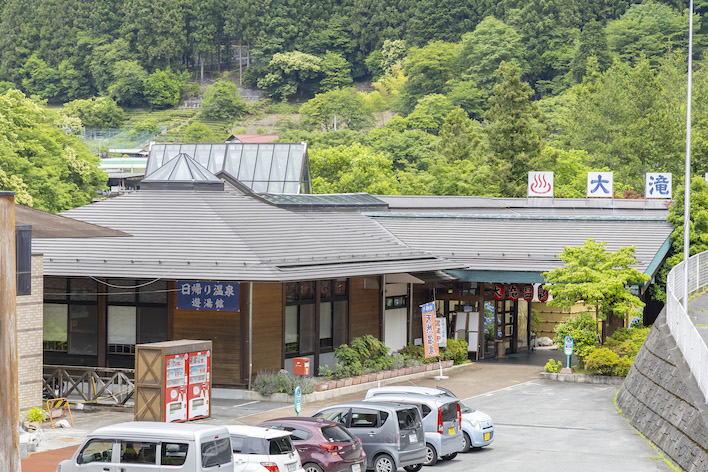 道の駅大滝温泉